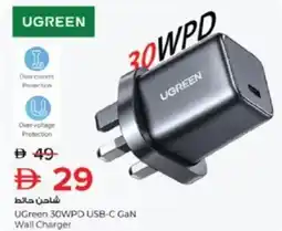 Nesto UGreen 30WPD USB-C GaN Wall Charger offer