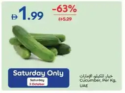 Carrefour Cucumber offer