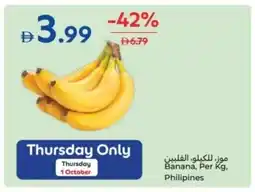 Carrefour Banana offer