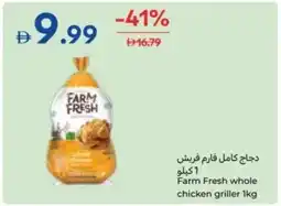 Carrefour Farm Fresh whole chicken griller offer