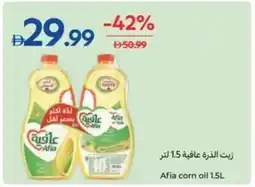 Carrefour Afia corn oil offer