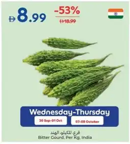 Carrefour Bitter Gourd offer