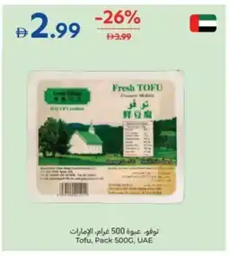 Carrefour Tofu offer