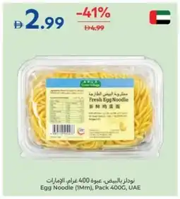 Carrefour Egg Noodle (IMm) offer