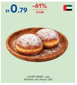 Carrefour Berliner offer
