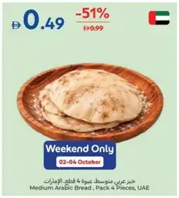 Carrefour Medium Arabic Bread offer