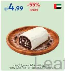 Carrefour Pastry Swiss Roll offer