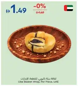 Carrefour Ube Basket Wrap offer