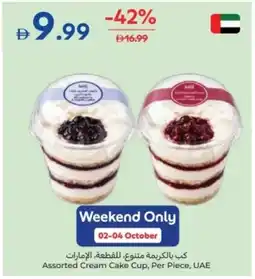Carrefour Assorted Cream Cake Cup offer