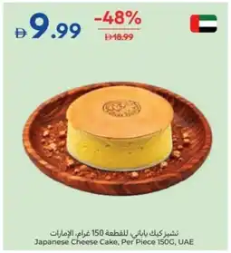 Carrefour Japanese Cheese Cake offer