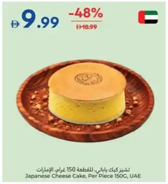 Carrefour Japanese Cheese Cake offer
