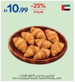 Carrefour Mini Croissant Butter offer