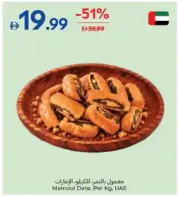 Carrefour Mamoul Date offer