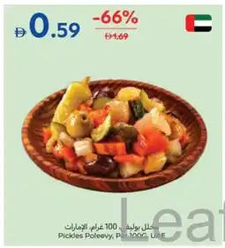 Carrefour Pickles Poleevy offer