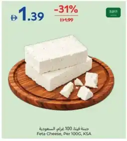 Carrefour Feta Cheese offer