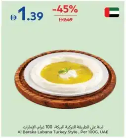 Carrefour Al Baraka Labana Turkey Style offer