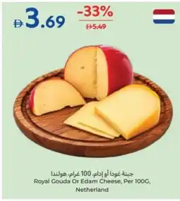 Carrefour Royal Gouda Or Edam Cheese offer