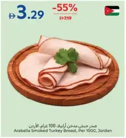 Carrefour Arabella Smoked Turkey Breast offer
