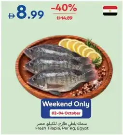 Carrefour Fresh Tilapia offer