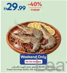 Carrefour Fresh Shrimps Oman/India/Pakistan offer