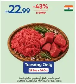 Carrefour Buffalo Cubes Or Mince offer