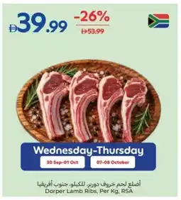 Carrefour Dorper Lamb Ribs offer
