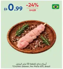 Carrefour Chicken Skewer offer
