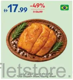 Carrefour Grill Chicken Slices offer