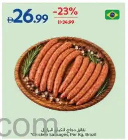 Carrefour Chicken Sausages offer