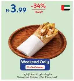 Carrefour Shawarma Chicken offer