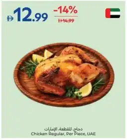 Carrefour Chicken Regular offer