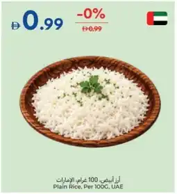 Carrefour Plain Rice offer