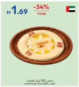 Carrefour Hummus offer