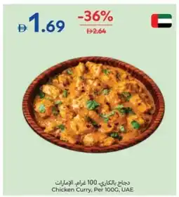 Carrefour Chicken Curry offer