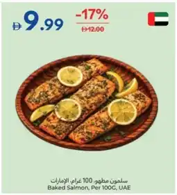 Carrefour Baked Salmon offer