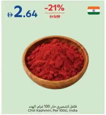 Carrefour Chili Kashmiri offer