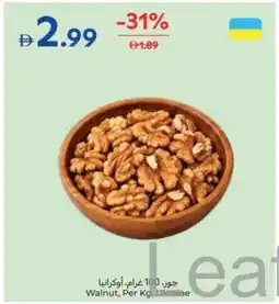Carrefour Walmut offer
