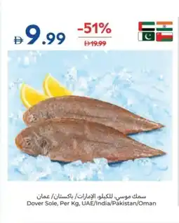 Carrefour Dover Sole, Per Kg, UAE/India/Pakistan/Oman offer