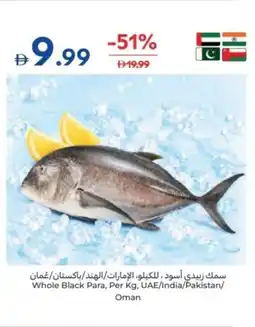 Carrefour Whole Black Para, UAE/India/Pakistan/ Oman offer