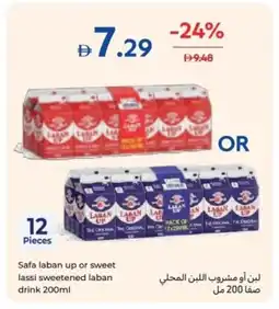 Carrefour Safa laban up or sweet lassi sweetened laban drink offer