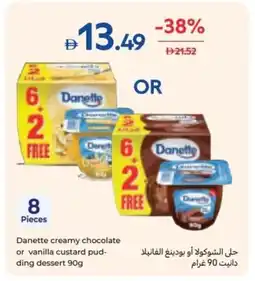 Carrefour Danette creamy chocolate or vanilla custard pud- ding dessert offer
