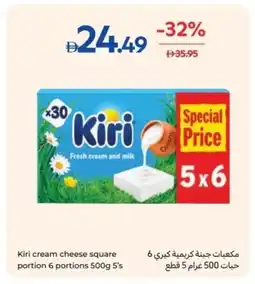 Carrefour Kiri cream cheese square portion 6 portions 5's offer