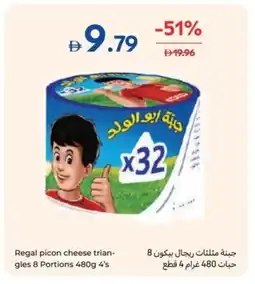 Carrefour Regal picon cheese trian- gles 8 Portions 4's offer
