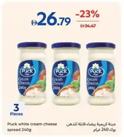 Carrefour Puck white cream cheese spread offer