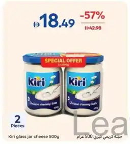 Carrefour Kiri glass jar cheese offer