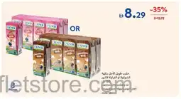 Carrefour Lacnor chocolate or trawberry flavoured UHT milk offer
