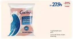 Carrefour Cucina IQF tender chicken breast offer