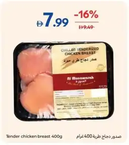 Carrefour Tender chicken breast offer