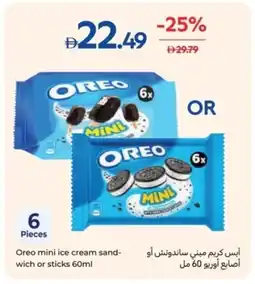 Carrefour Oreo mini ice cream sand- wich or sticks offer