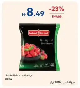 Carrefour Sunbullah strawberry offer